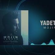 Mojin Yadete