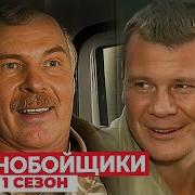 Альбом Дальнобойщики Скачать