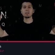 Исомиддин Нур Наргиз Isomiddin Nur Nargiz