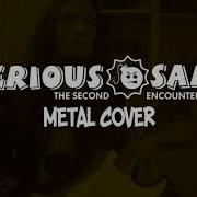 Serious Sam Metal Cover