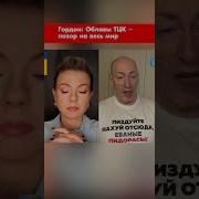 Уёбывайте Отсюда