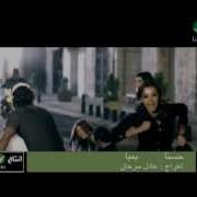 Hasna Bamba حسنا بمبا