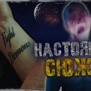 Пещеры Красной Реки Глава2