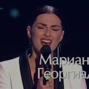 Марина Георгиаду