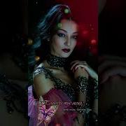 Полюби Ты Меня Автор Слов Ермолова Лара Стихи Моей Души