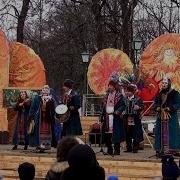 Цпкио Им С М Кирова Масленица Народные Песни