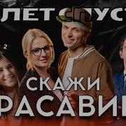 Фактор2 Ремикс