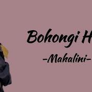 Mahalini Bohongi Hati Lirik Lagu Indolirik