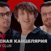 Денис Дорохов Радригис Батл
