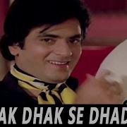 Guru Dhak Dhak Remix