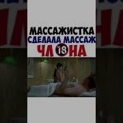 Сосут Хуй Секс Массаж Китай