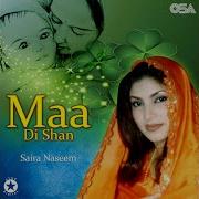 Mithian Mithian Gallan Saira Naseem