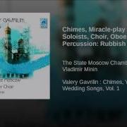 Kamarinskaya Владимир Минин The State Moscow Chamber Choir