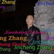 Juice Curly Haired Coloured Jincheng Zhang Official Music Video Jincheng Zhang Channel 3