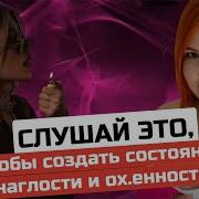 Безнадёжно Тянут В Омут Цвет Твоих Красивых Глаз