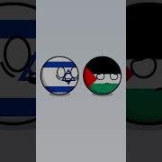 Palestina And Israel Countryballs Ib Rms Countryballs