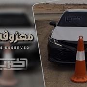 معزوفة طرب مطلوبة اكثر شيء النسخة البطيئة