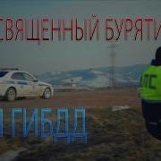 Дпс Полиция Клип