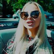 Юля Шереметьева Крик Улетавших Птиц На Юг