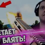 Папич Сюда Лут
