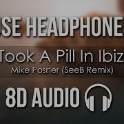 Mike Posner I Took A Pill In Ibiza Seeb Remix 9D Audio Not 8D