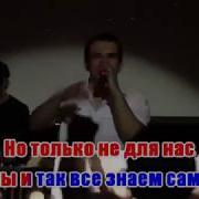 Уснула Рано И Спала Сладко Сладко Минус