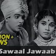 Sawaal Jawaab