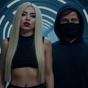 Ava Max Burn My Name