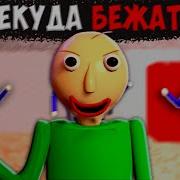 Балди Хулиган