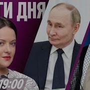 Стать Дождём