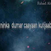 Ilkacase Qays Ft Axmed Jibiye Dowlad Quwadleh Official Audio Lyrics 2023 Ilkacase Qays