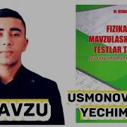 Usmonov Fizika Yechimlari