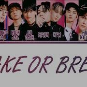 Make Or Break The Boyz