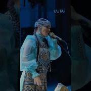 Музыка С Хомусом