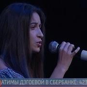 Сердце Алании Элина Айларова Путь