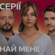 Не Мани Меня Маню Я Тебе Перезвоню