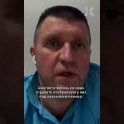 Вакцинация Геноцид Российского Населения