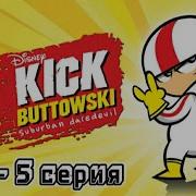 Сорви Голова Сборник Музыки