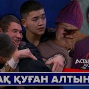 Аға Марат Жаткан Жерін