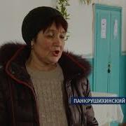 В Одном Из Сел Панкрушихинского Района Перестал Работать Фельдшерско Акушерский Пункт