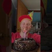 А Это У Кого Сегодня День Рождения