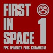 Ppk Pimenov Plus Khramkov First In Space
