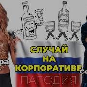 Роман Селецкий Песни