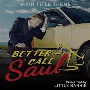 Little Barrie Better Call Saul Main Title Theme