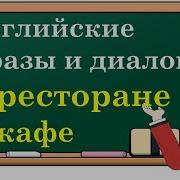 Ирина Ковалева Английский За 15 Уроков