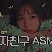 우정잉 신음