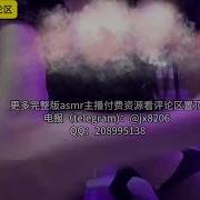 婉儿别闹主人命令我按下开关