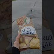 Как Я Могу Удержать Это В Тайне