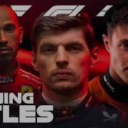 F1 Intro