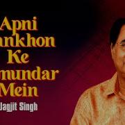 Apni Aankhon Ke Samundar Mein Jagjit Singh